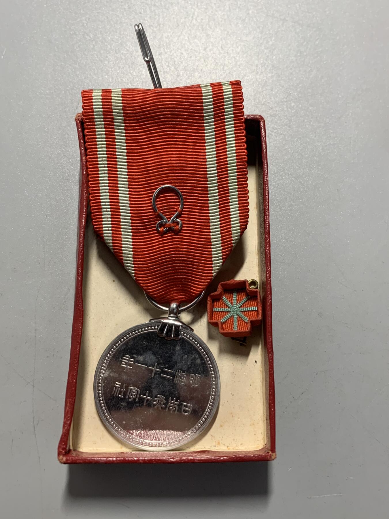 远东徽章小铺12月7日周日晚上9点结束 赤十字特别社员男章