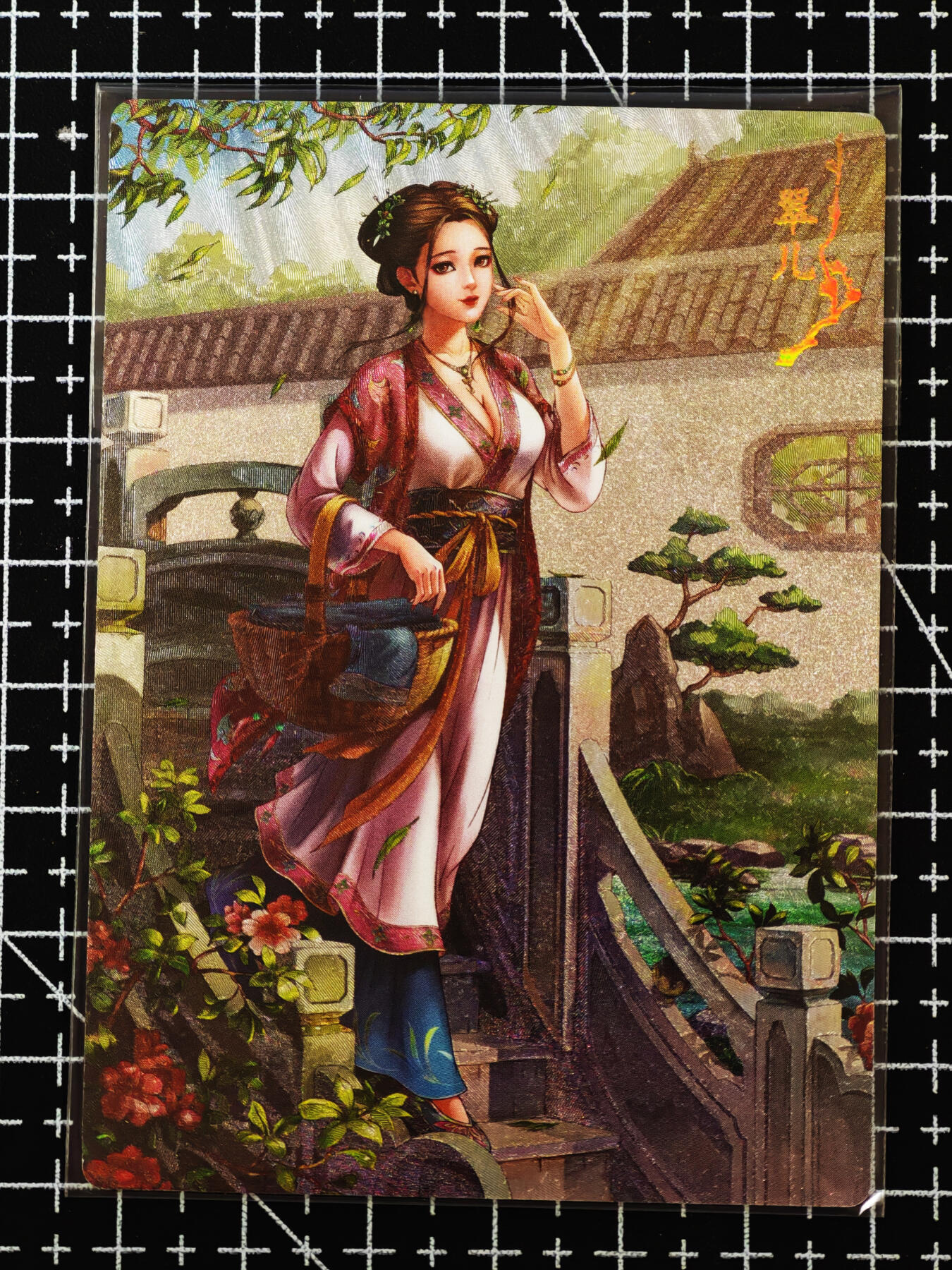 琦卡当当铺≯第24期★★各种小漏~支持寄存★★~【9点40结束】扫码加群抽[包邮券]~周二结束 卡玩帕克-金瓶-粗闪-翠儿-1张