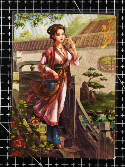 琦卡当当铺≯第24期★★各种小漏~支持寄存★★~【9点40结束】扫码加群抽[包邮券]~周二结束 - 卡玩帕克-金瓶-粗闪-翠儿-1张