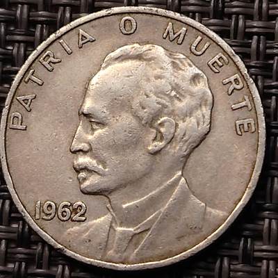 布加迪🐬～世界钱币(上海)🌾第 263 期 /  各国套币和散币 - 古巴🇨🇺 1962年 20分 民主英雄何塞.马蒂头像