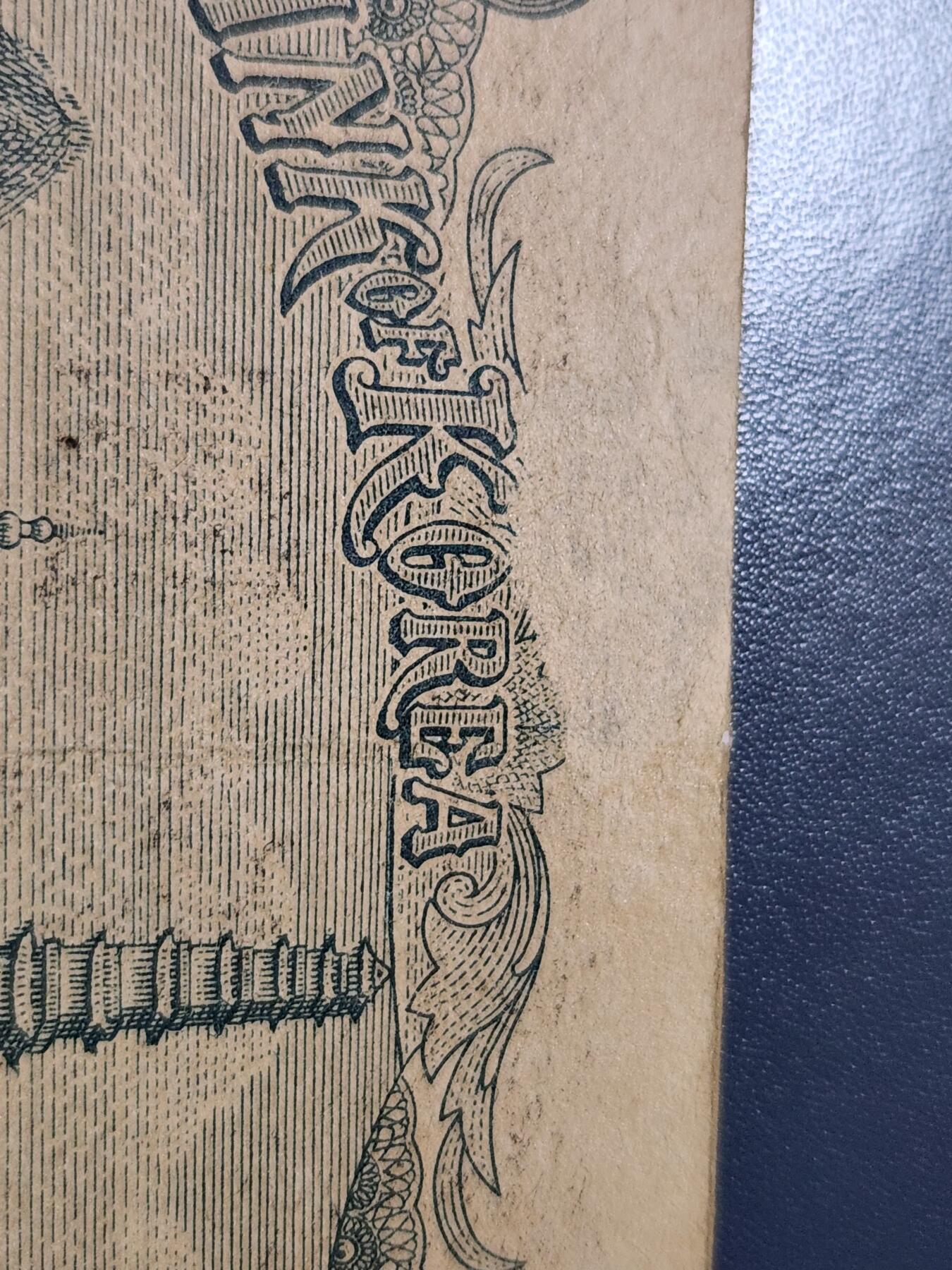 12月6号晚上8点 外国纸币自动截拍第70场 韩国1000元4285。美品背面一点踏皮
