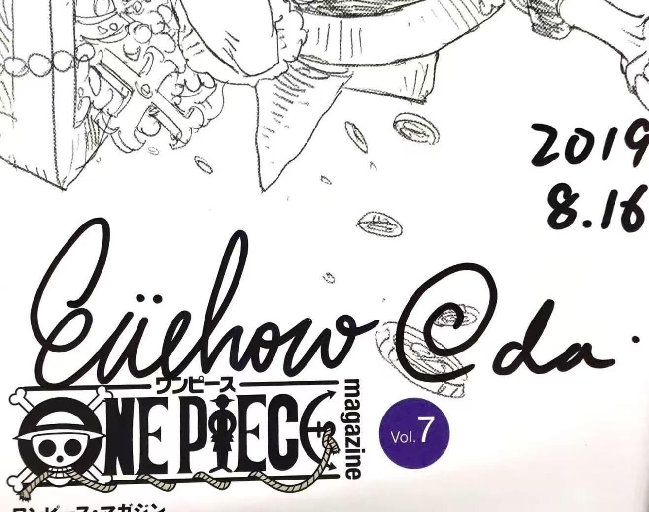 零元拍：日本著名漫画《海贼王》作者 尾田荣一郎老师亲笔签名《ONE PIECE》专刊第7期，签名扉页已取下来完美正背双面裱框，实木相框比较厚重有分量，可分别不同图案展示。相框开裂有粘胶痕迹，还有磕碰掉漆现象，通缉令页面无签名，介意勿拍。如不需要外框，也可以拆出内框，去掉沉重外框。