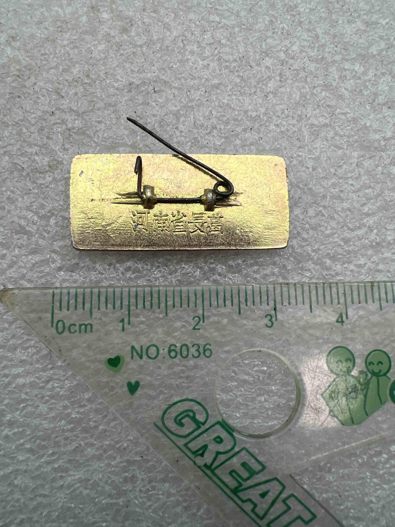 毛主席像章、纪念章、 毛主席像章、纪念章