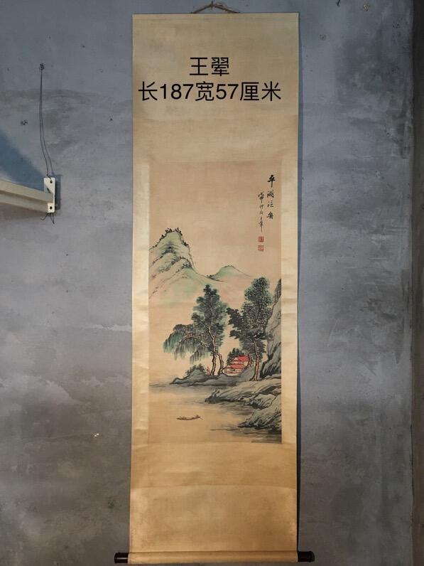 山水画一张完好如图