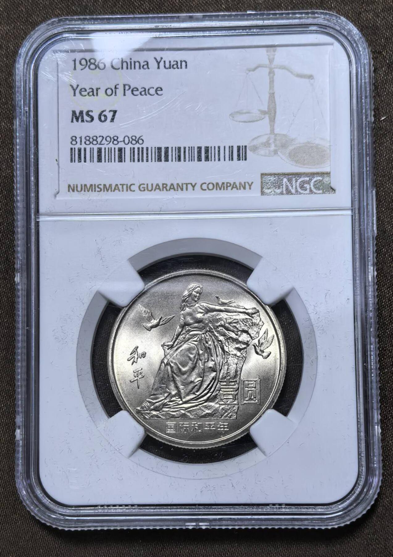 北京马甸外国币专卖第147期，外国币，中国机制银元，中国早期纪念币专场，陆续上拍，欢迎关注