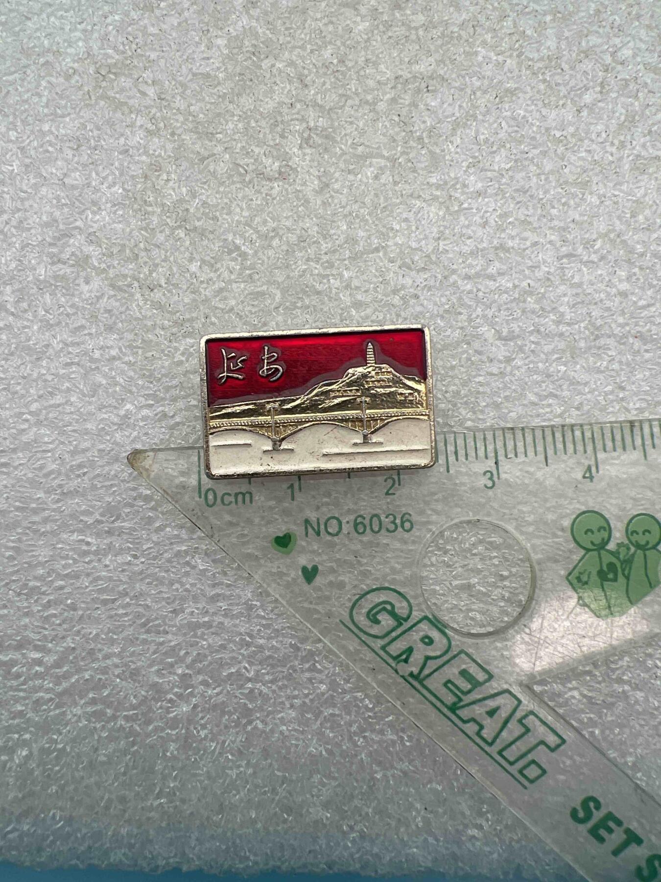 毛主席像章、纪念章、 毛主席像章、纪念章