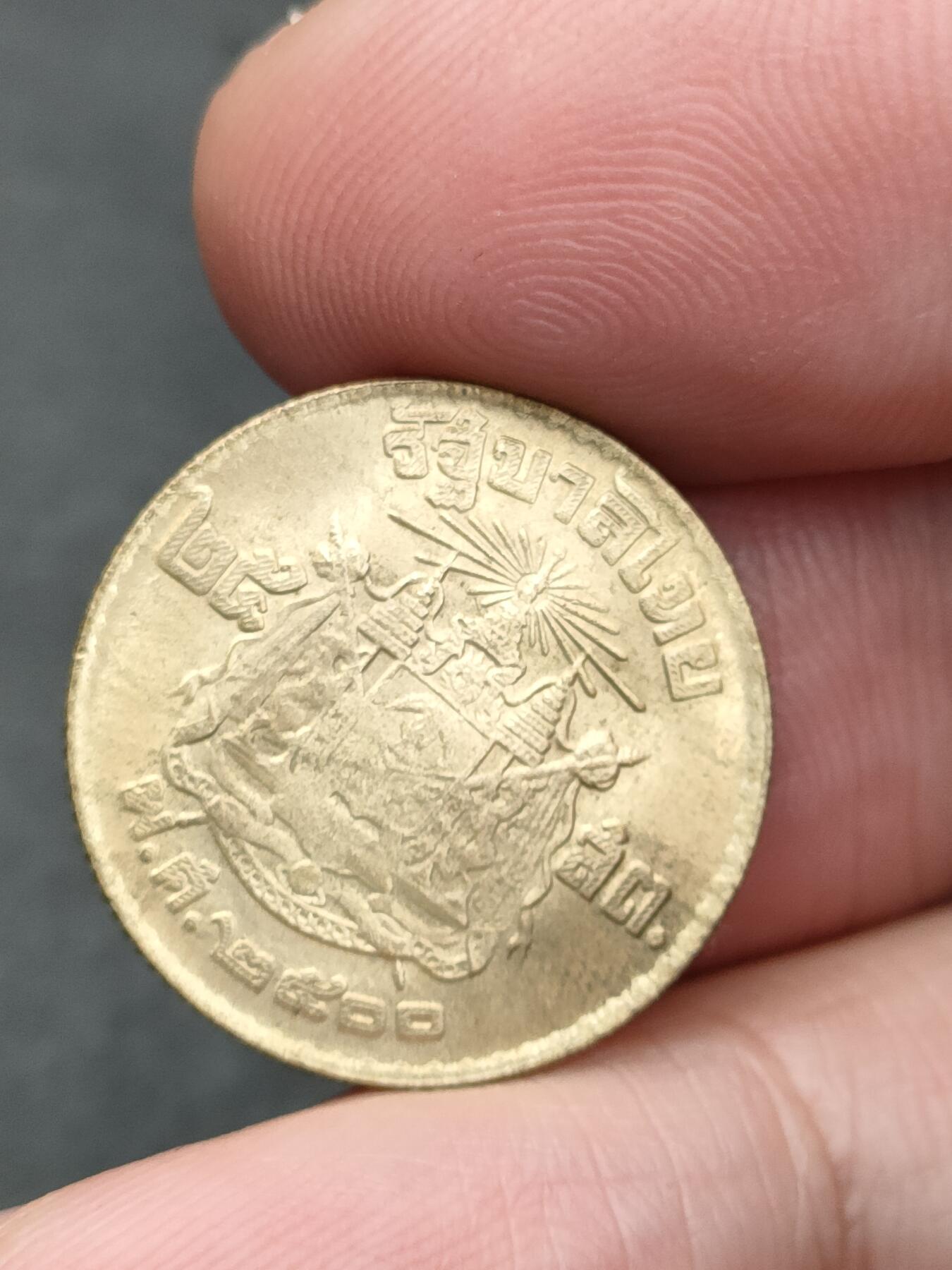 猩哥外币小铺➨【第205场】 泰国