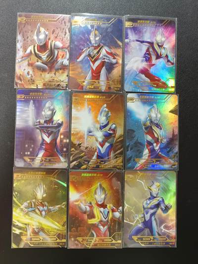 天玑星卡拍第147期《12.8周一截拍》持续收拍收评中 满赠卡需备注 - 卡游 奥特曼 OR 9张