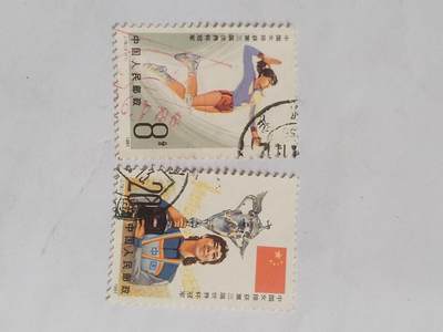 邮票 - 1981年 女排一套二枚。