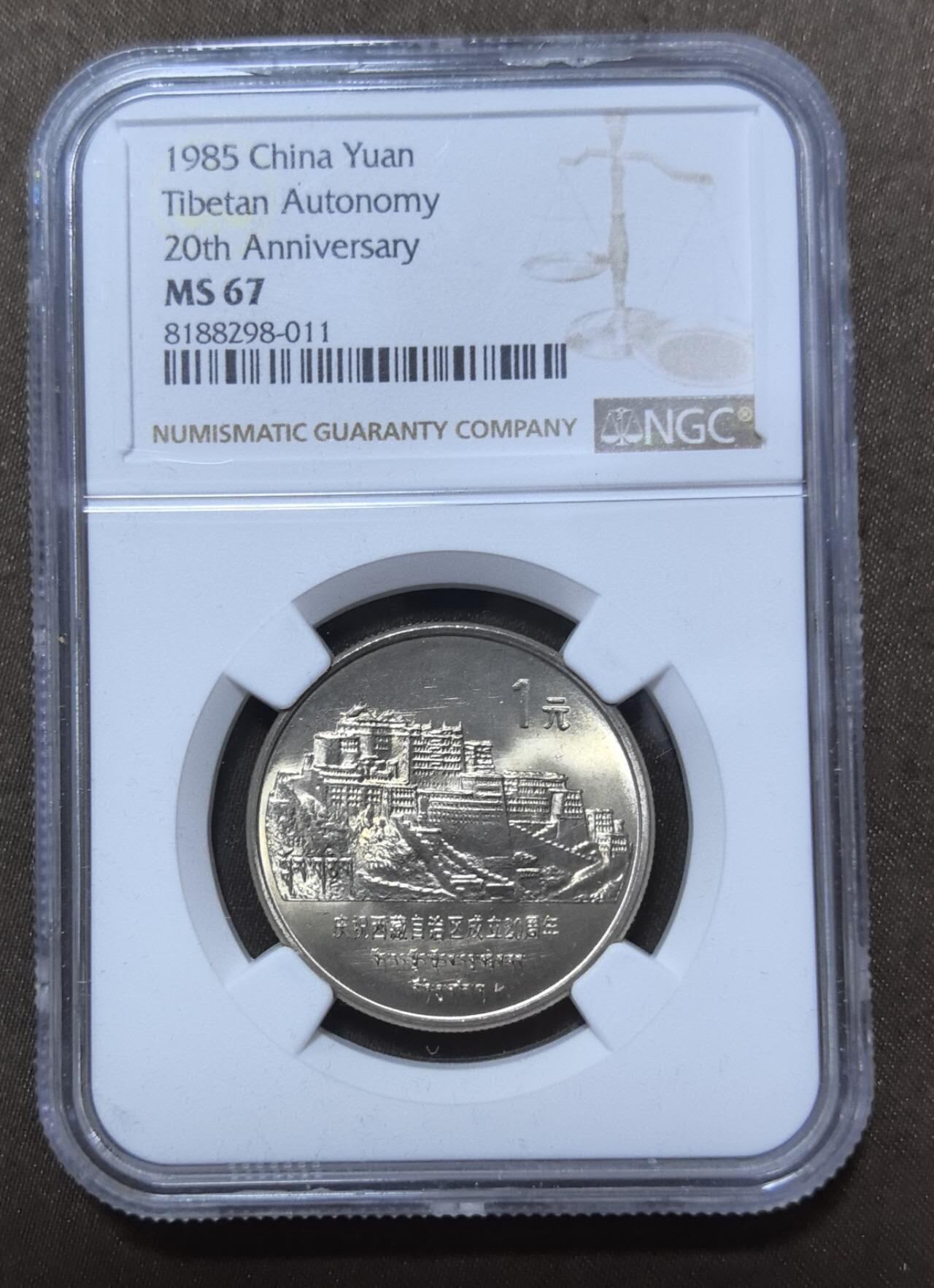 北京马甸外国币专卖第147期，外国币，中国机制银元，中国早期纪念币专场，陆续上拍，欢迎关注