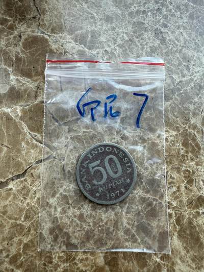 四海杂货铺第十七场 - 印度尼西亚硬币