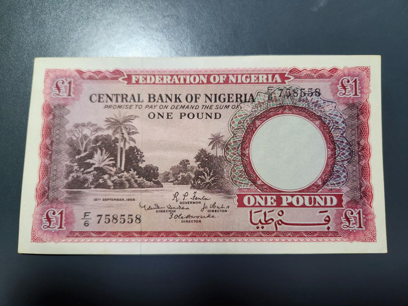 12月7号晚上8点 外国纸币自动截拍第71场