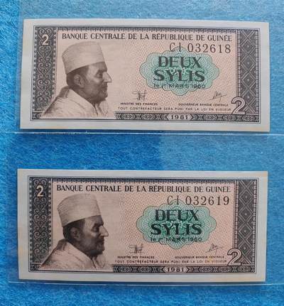 12月6日 🌏全球币章 - 稀品：1981年，几内亚（北京版），2西里，032618+032619号，au品相