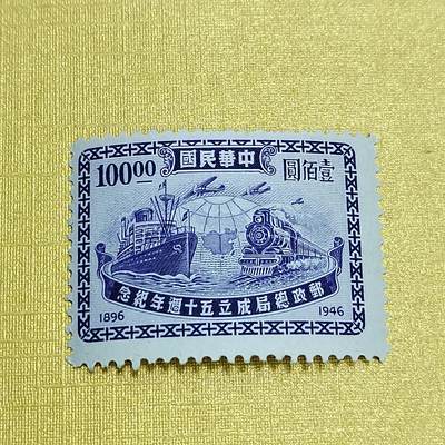 PCAI钱币 7-641 德国邮票与民国票小专场 - 招商局