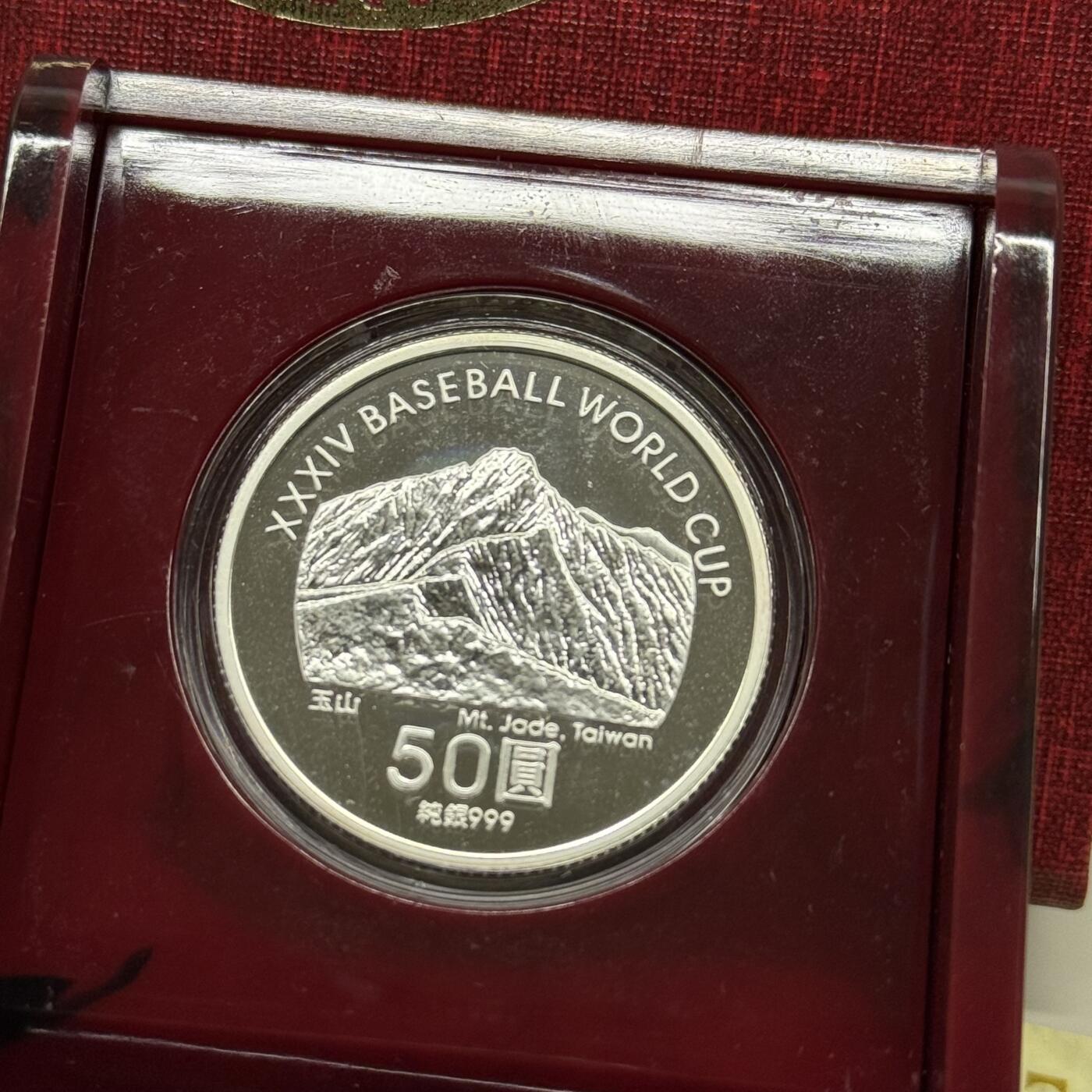 2001年中国台湾省世界杯棒球锦标赛纪念银币