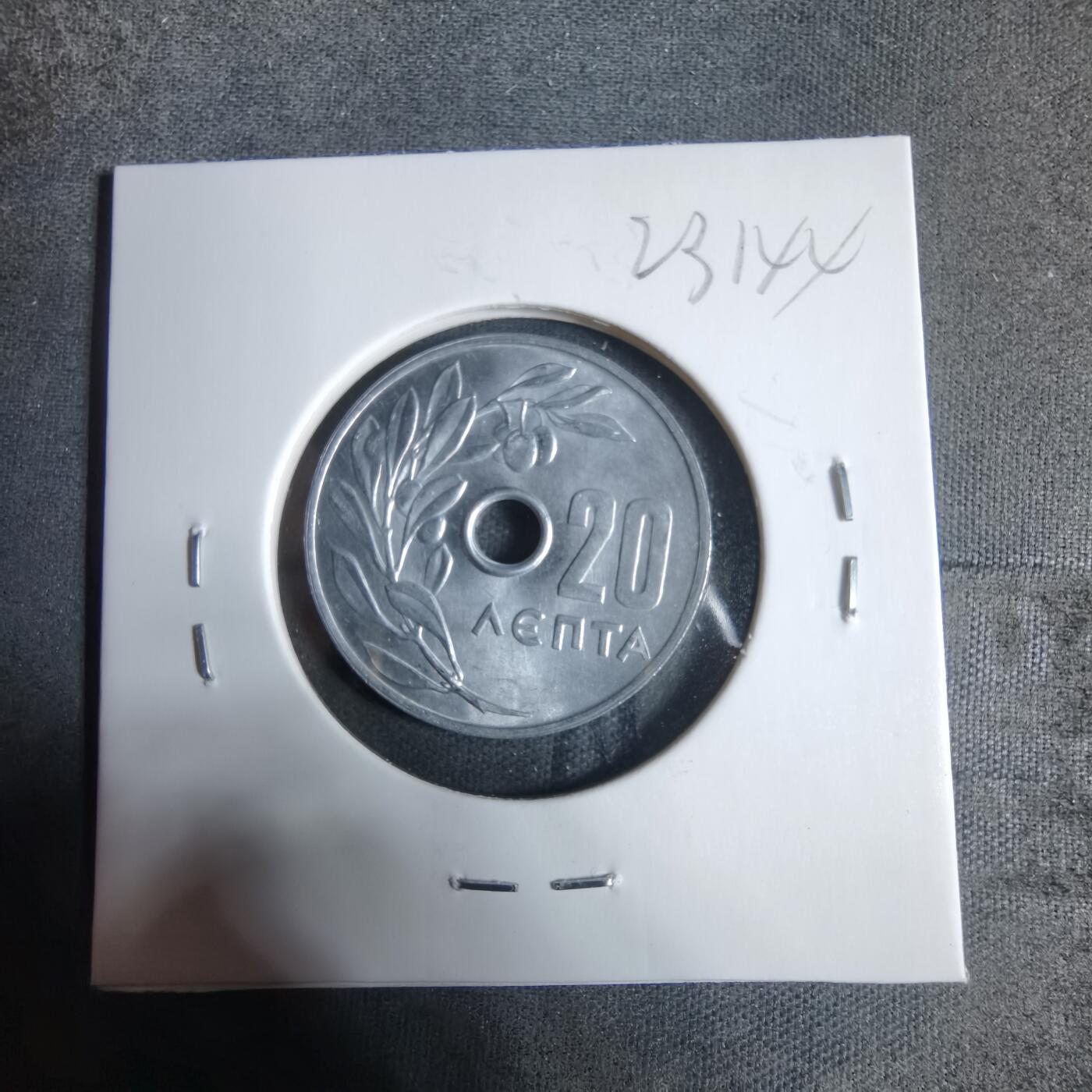 沼泽如烟--第923场 希腊1969年20雷普塔