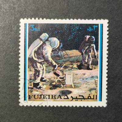 嘉禾收藏    【第399期】            无佣金、可寄存、满30元包邮 - 宇航邮票