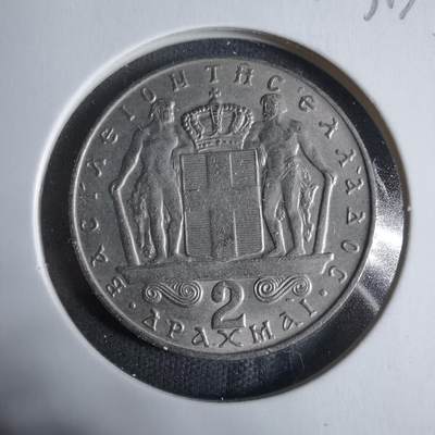 沼泽如烟--第923场 - 希腊1970年2德拉克马