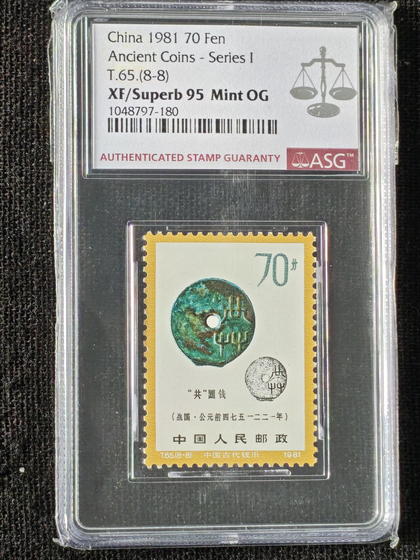 刘世昌艺术品销售中心～虎踞龙蟠*金杨在线联拍群第510期