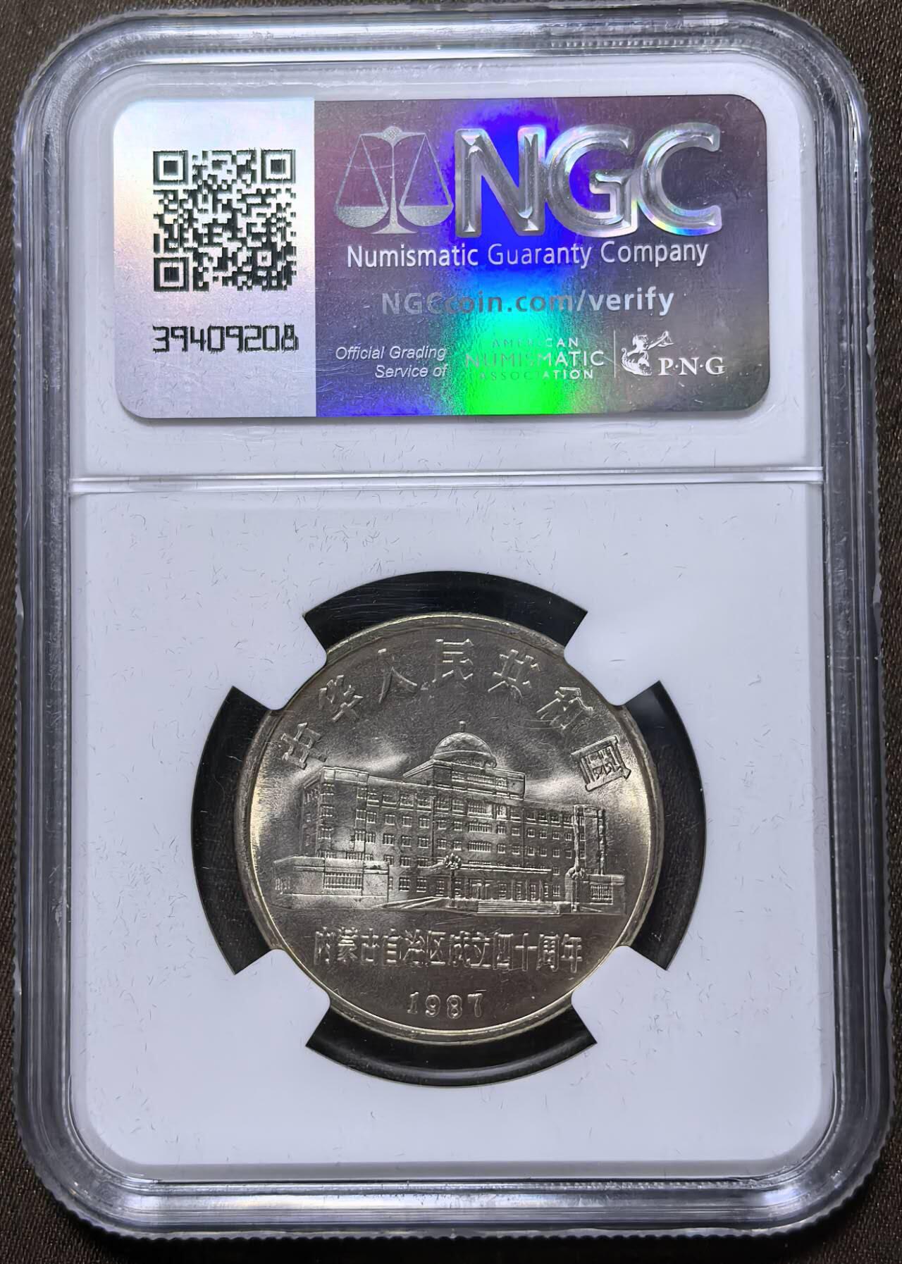 北京马甸外国币专卖第147期，外国币，中国机制银元，中国早期纪念币专场，陆续上拍，欢迎关注