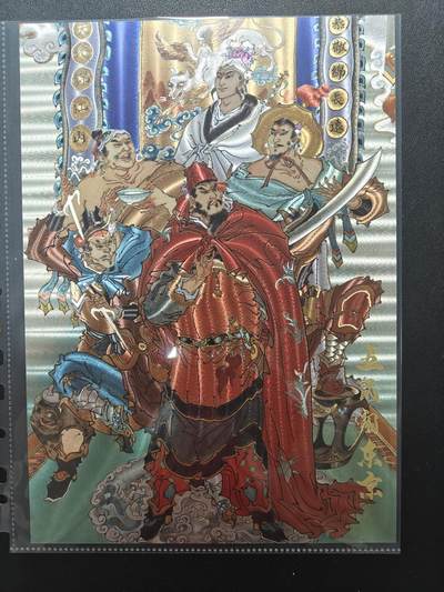 天玑星卡拍第147期《12.8周一截拍》持续收拍收评中 满赠卡需备注 - 超吉梦卡牌 陈岱青 五鼠闹东京 A4粗闪大卡 23/220