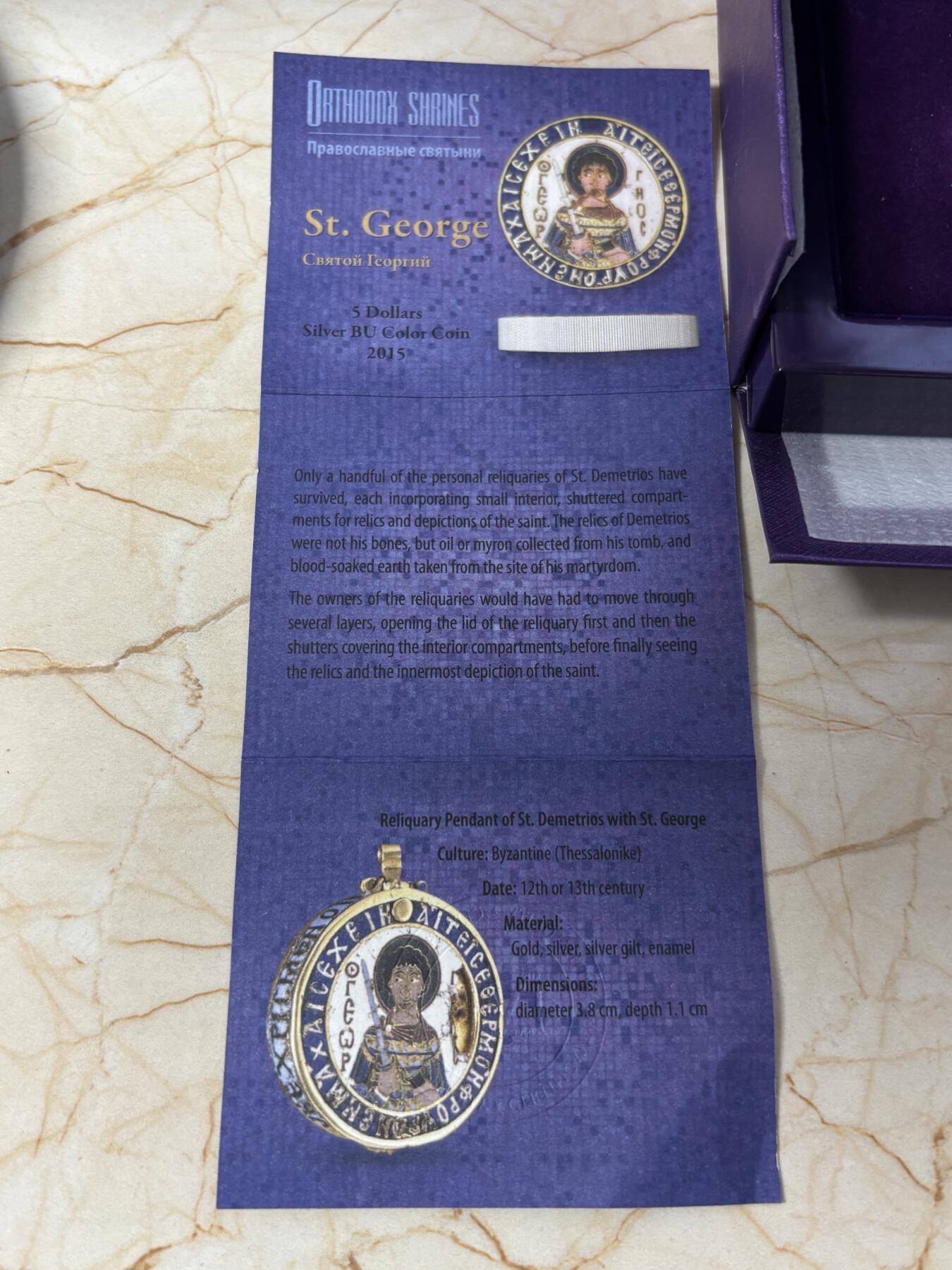 第185期拍卖 纽埃2015年遗产系列圣乔治50克彩色纪念银币，999银，50克，发行999枚