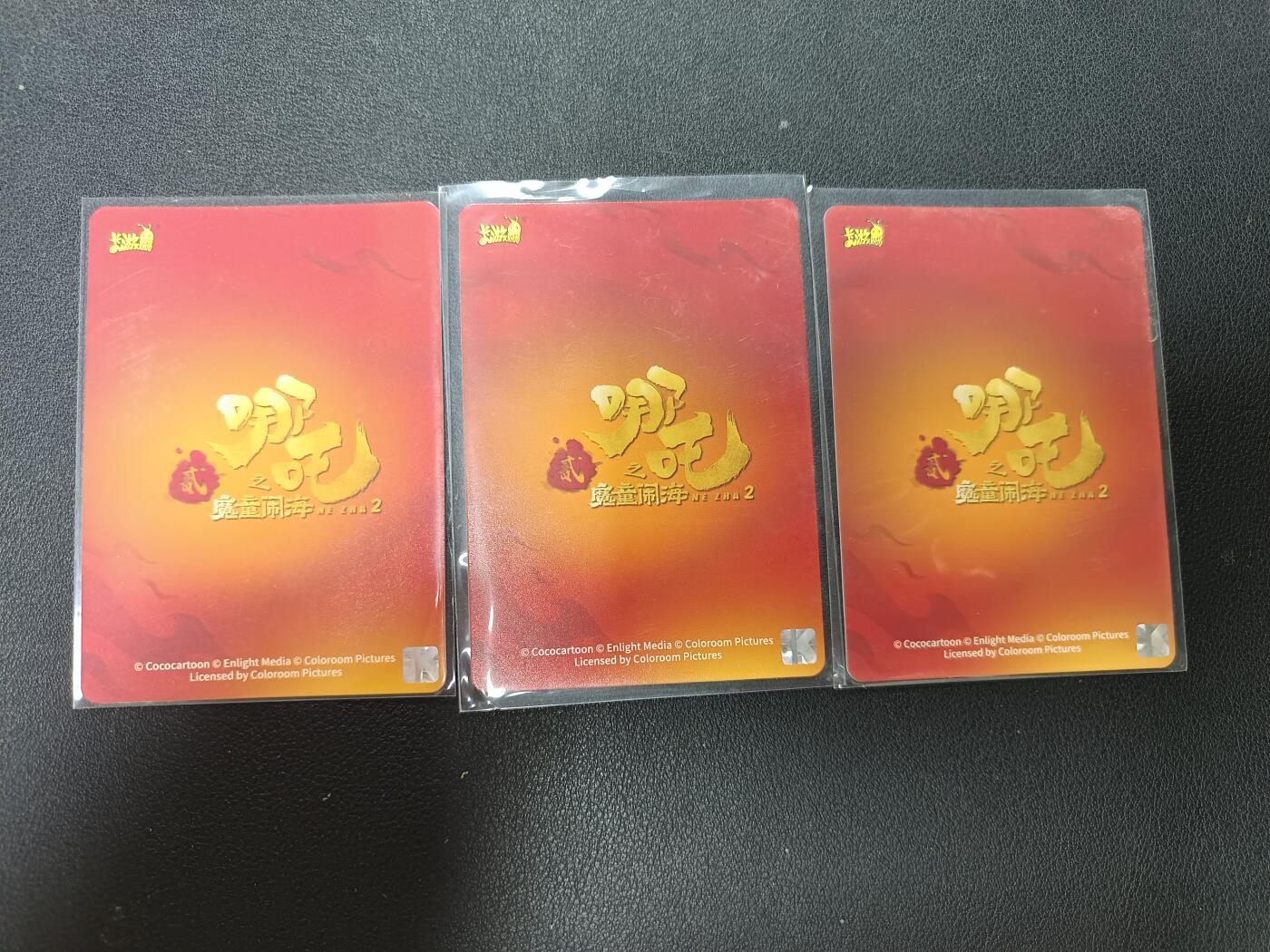 天玑星卡拍第147期《12.8周一截拍》持续收拍收评中 满赠卡需备注 卡游 哪吒之魔童闹海 敖光 敖丙 申公豹 BP三张