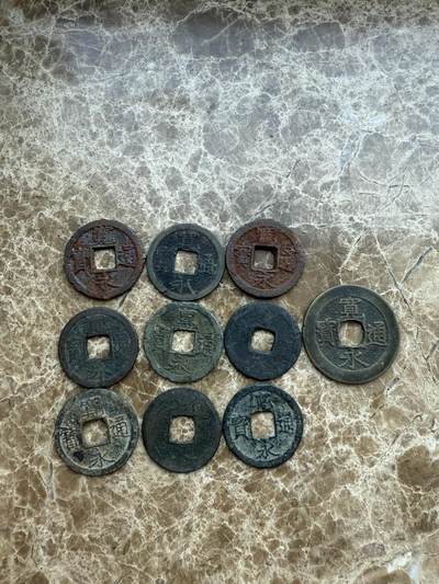 四海杂货铺第十七场 - 日本宽永通宝10枚