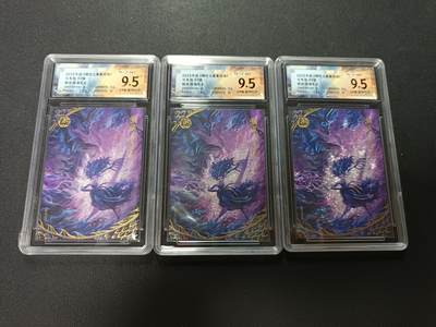 天玑星卡拍第147期《12.8周一截拍》持续收拍收评中 满赠卡需备注 - 卡游 《哪吒之魔童闹海》斗天包 EX版 敖闰·西海龙王LR 保粹9.5 三张