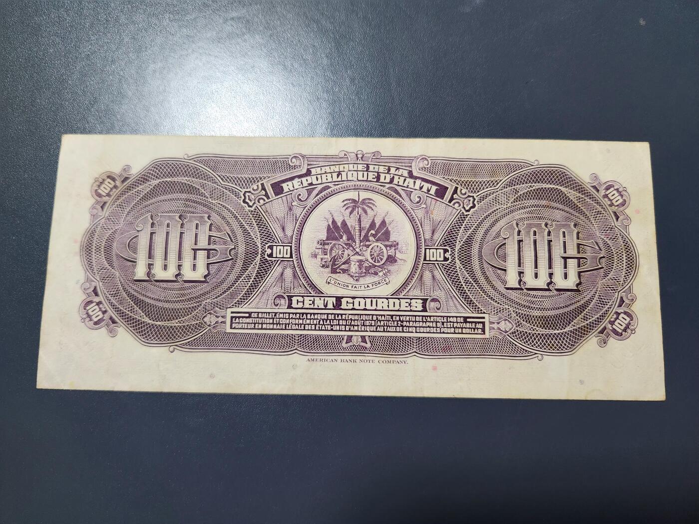 12月7号晚上8点 外国纸币自动截拍第71场 海地精品