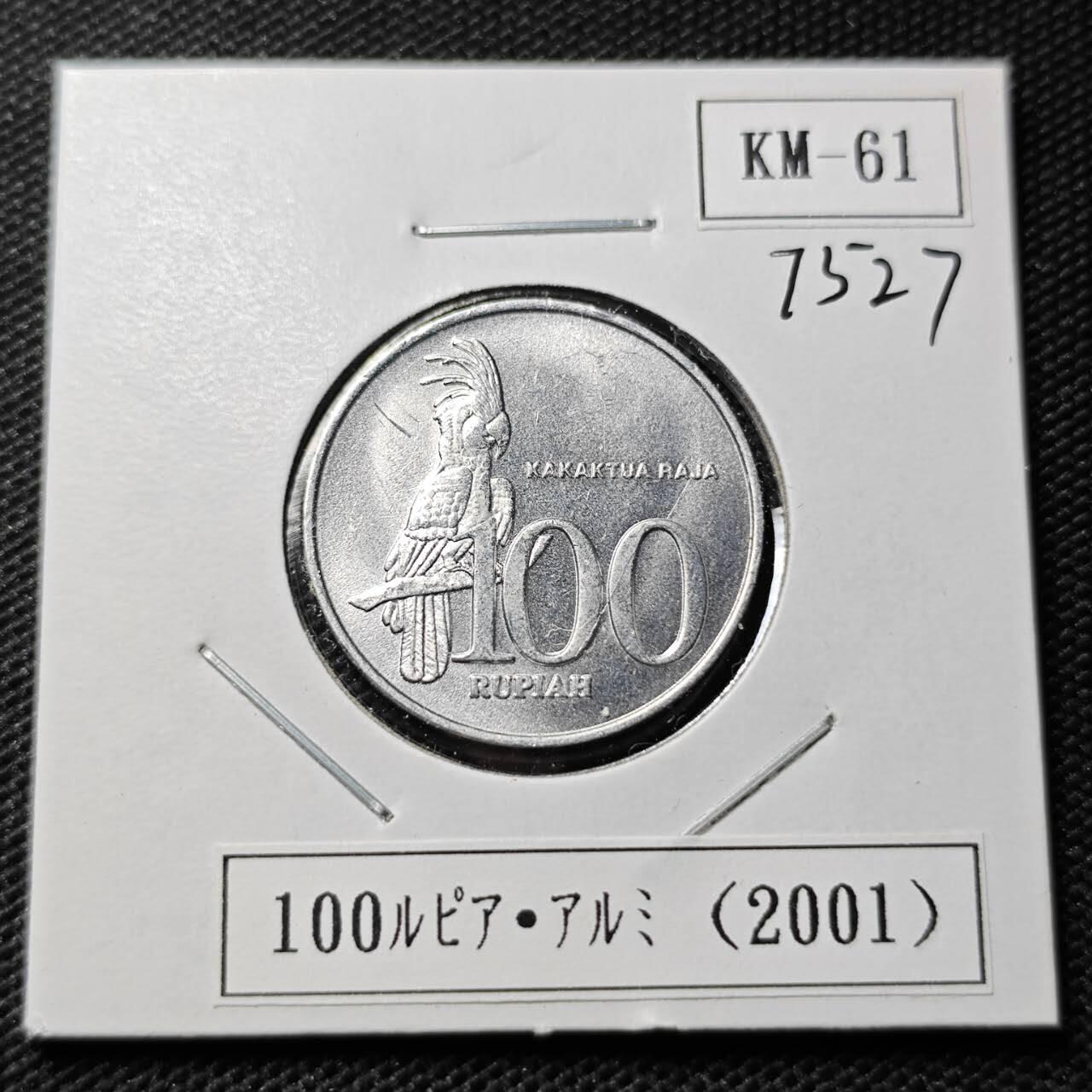 KK钱币收藏小铺 第375期  2月预留时间 周末发货