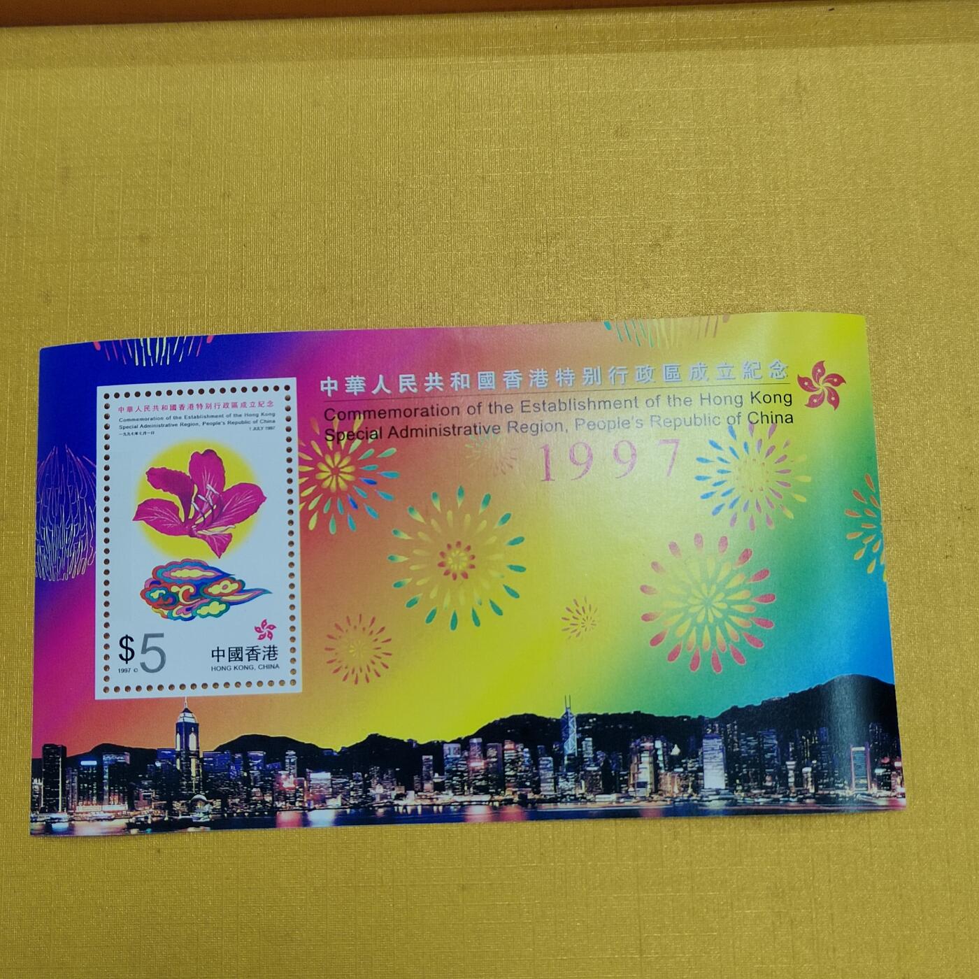 PCAI钱币 8-644  邮票等藏品小专场 票