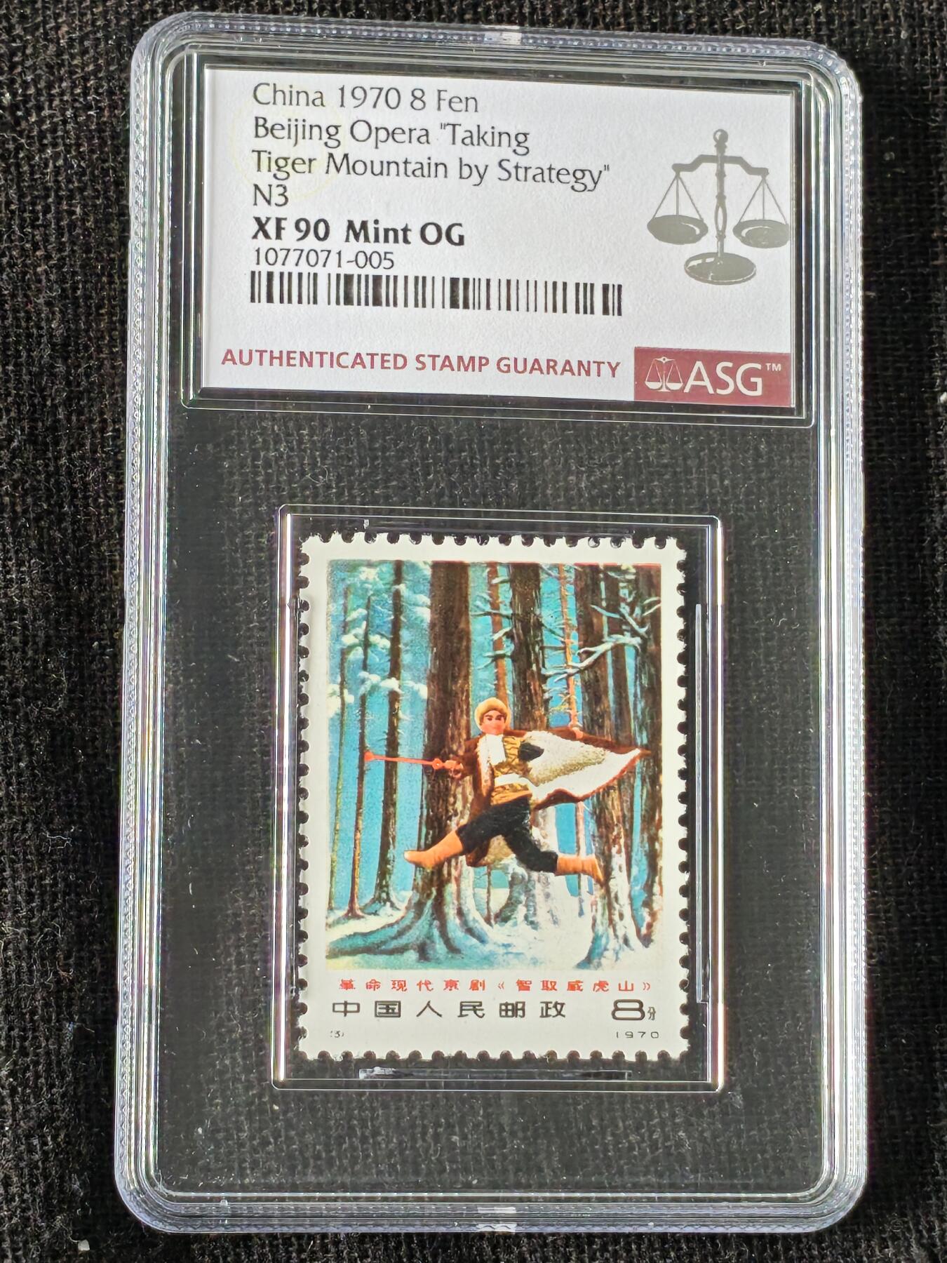 刘世昌艺术品销售中心～虎踞龙蟠*金杨在线联拍群第510期