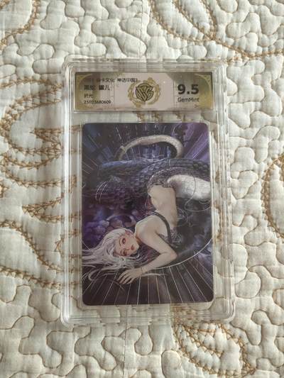 清风卡拍第13期(焱卡为主，12月8日结拍) - {焱卡文化✘神话中国}(罐儿姐)黑蛇折光9.5g