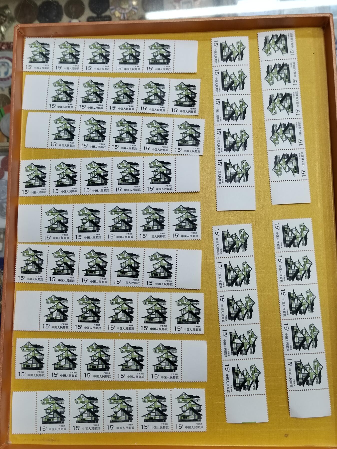 PCAI钱币 8-644  邮票等藏品小专场 民居