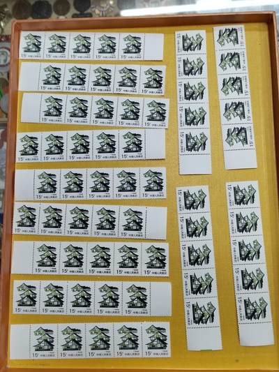 PCAI钱币 8-644  邮票等藏品小专场 - 民居