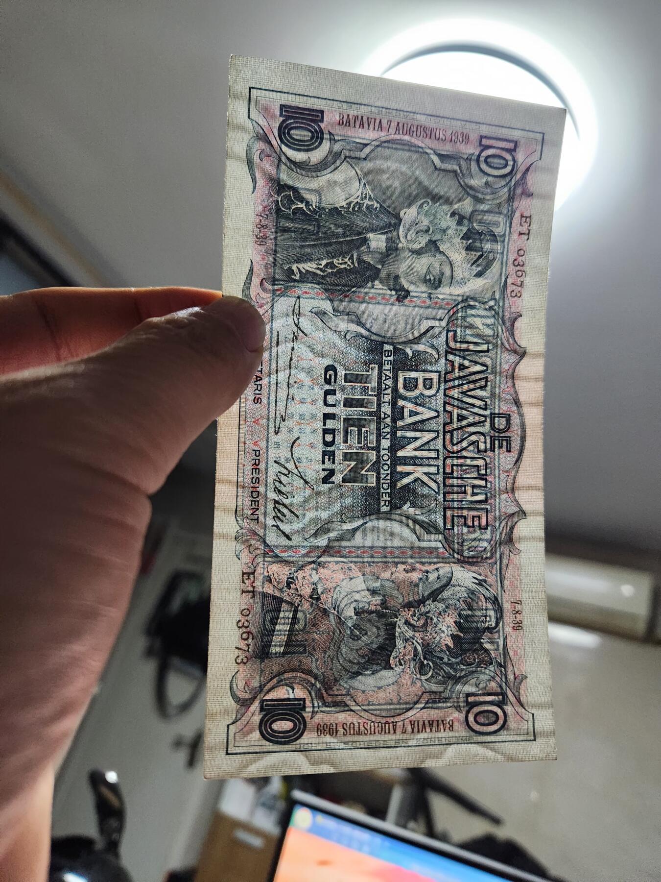 12月7号晚上8点 外国纸币自动截拍第71场