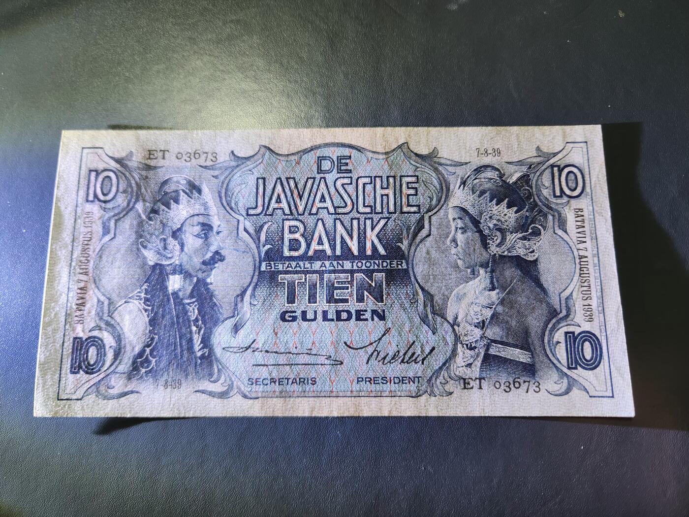 12月7号晚上8点 外国纸币自动截拍第71场