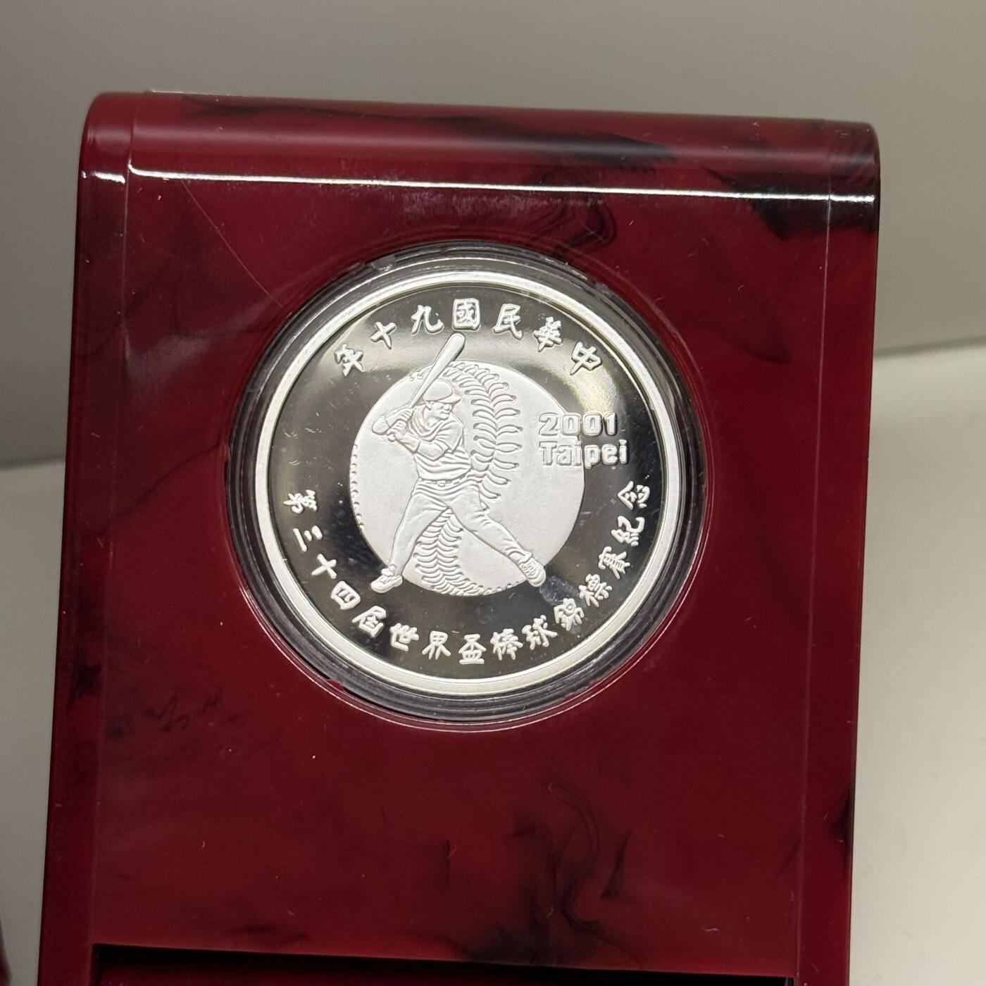 2001年中国台湾省世界杯棒球锦标赛纪念银币