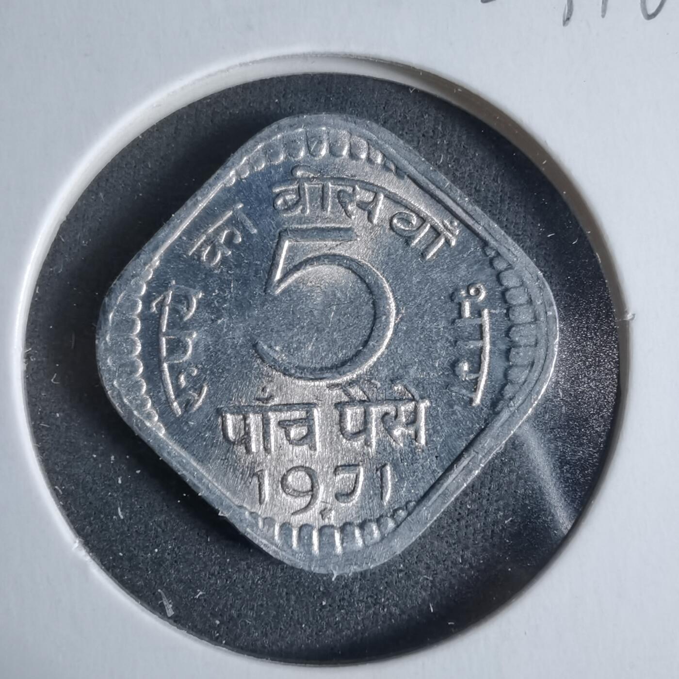 沼泽如烟--第923场 印度1971年5派沙