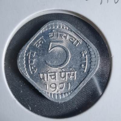 沼泽如烟--第923场 - 印度1971年5派沙