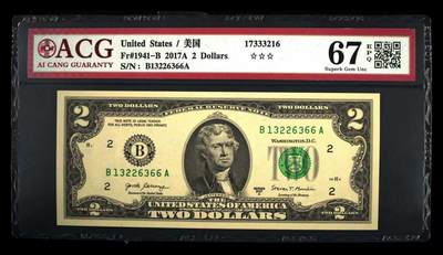 ACG评级美元 - 永恒号2美元尾99