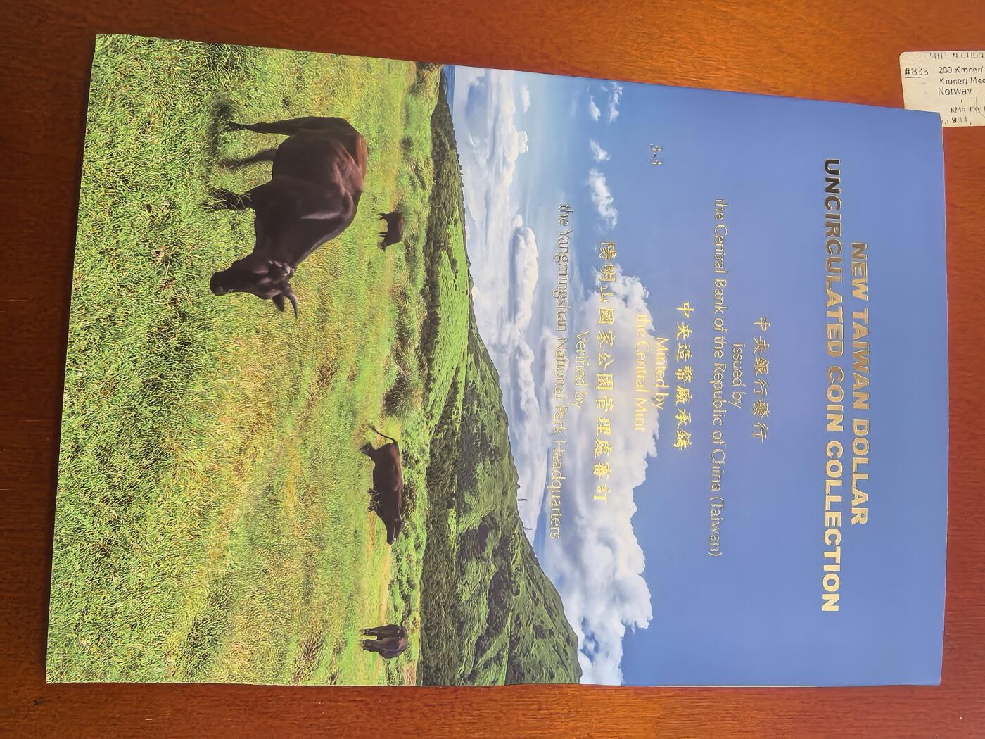 长老汇蛇年精选第八十场拍卖 2014中国台湾省阳明山国家公园5枚套，卡装，含1枚彩色金属章