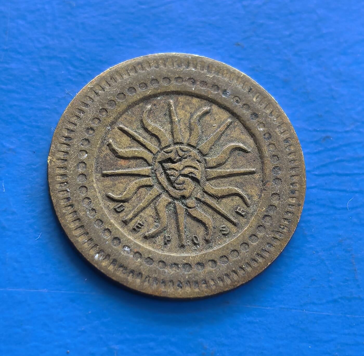 外国优质老铜币银币持续添加中，周六九点倒数截拍，满百包邮，可寄存半年，喜欢朋友微信扫描二维码可直接参拍 太阳脸20分代用币