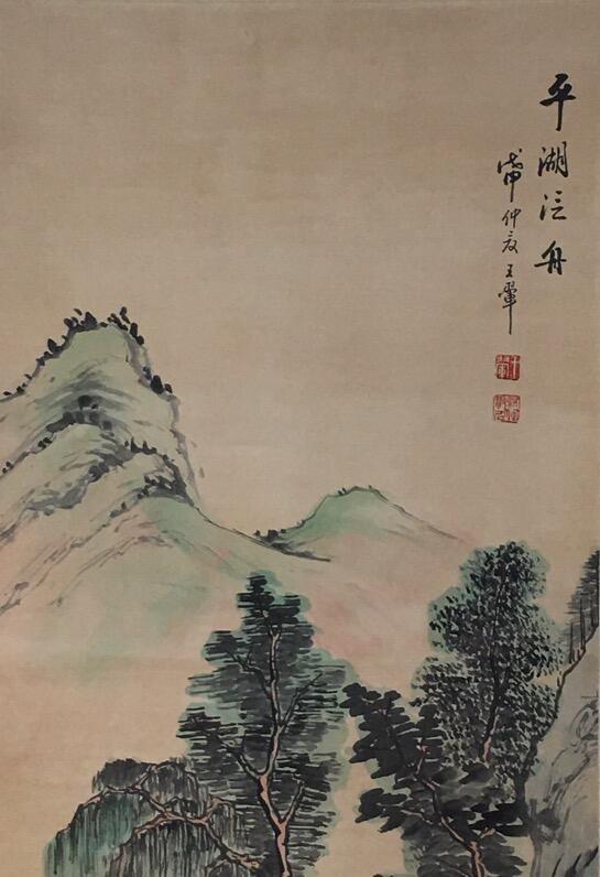 山水画一张完好如图