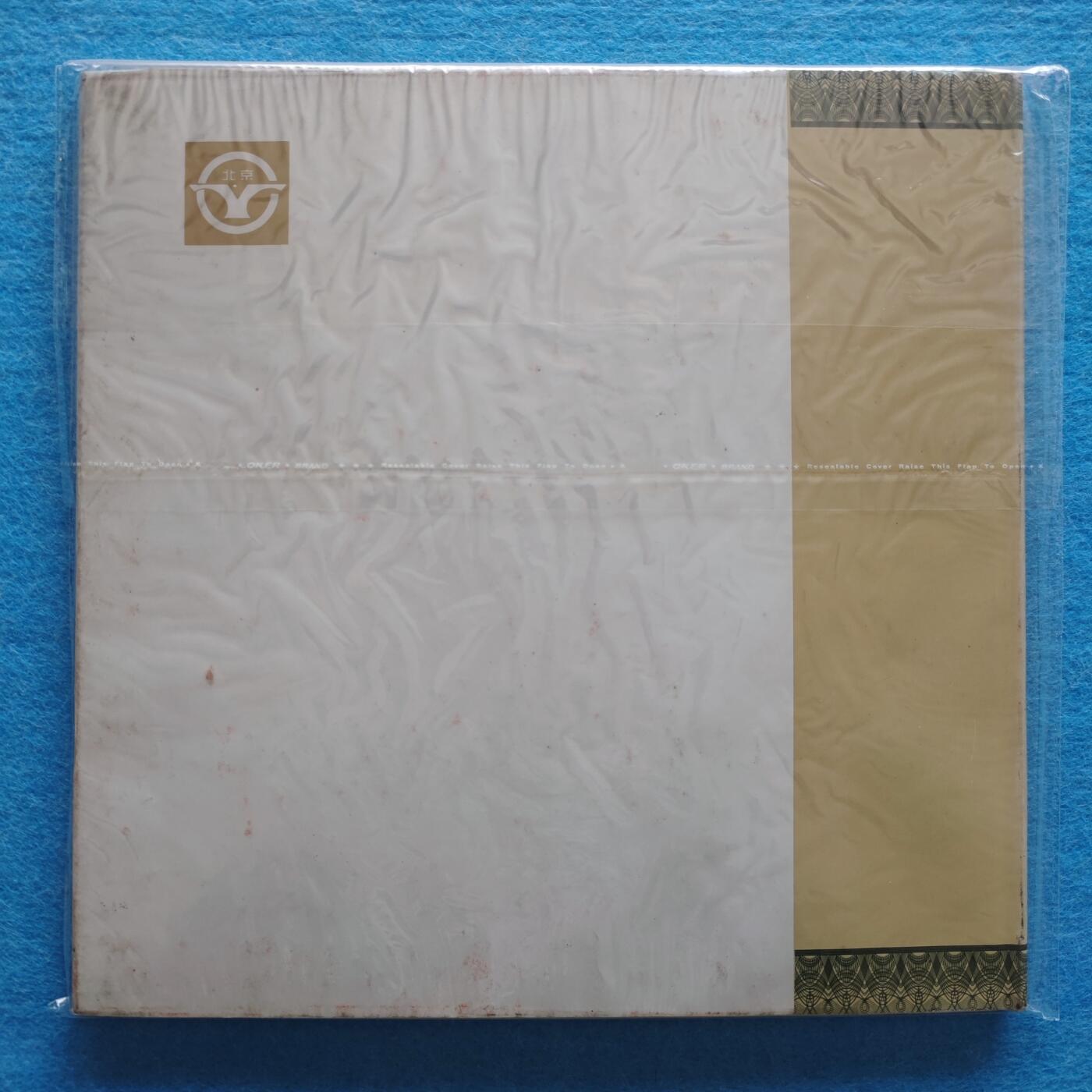 12月6日 🌏全球币章 稀少品：《北京印钞厂1988》铜版纸彩色图文文献，封面上下绿边硬精装本，内含完整雕刻版页，9.0品相