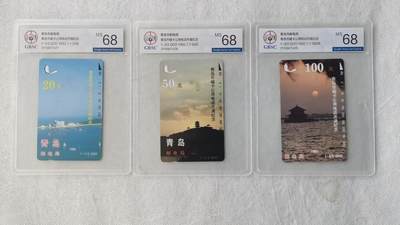 【琪哥网】评级磁卡综合场(115） - 【公博68】青岛开通