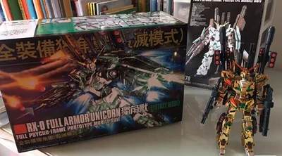 高达手办 - 国产高达全装备独角兽黄金电镀少3个盾牌 未拼装