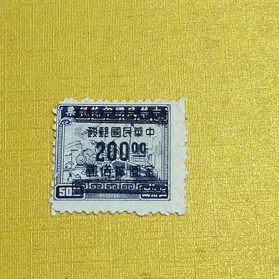 PCAI钱币 7-641 德国邮票与民国票小专场 - 税改邮200