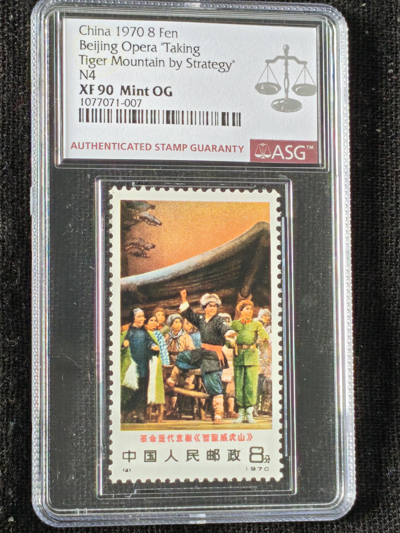 刘世昌艺术品销售中心～虎踞龙蟠*金杨在线联拍群第510期